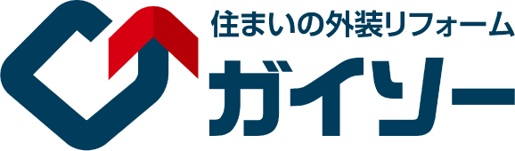外装リフォーム専門店のガイソー白河店にお任せください。